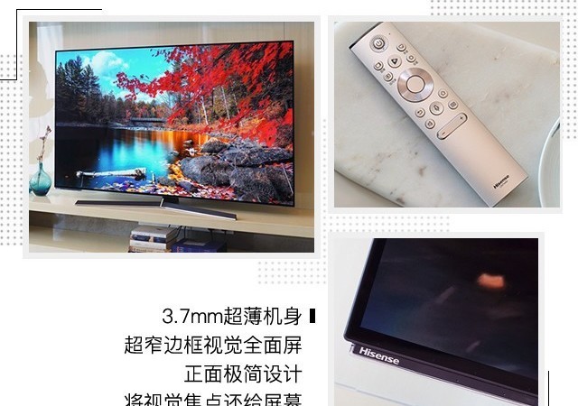 海信首款oled电视a8发布 抢先全面体验