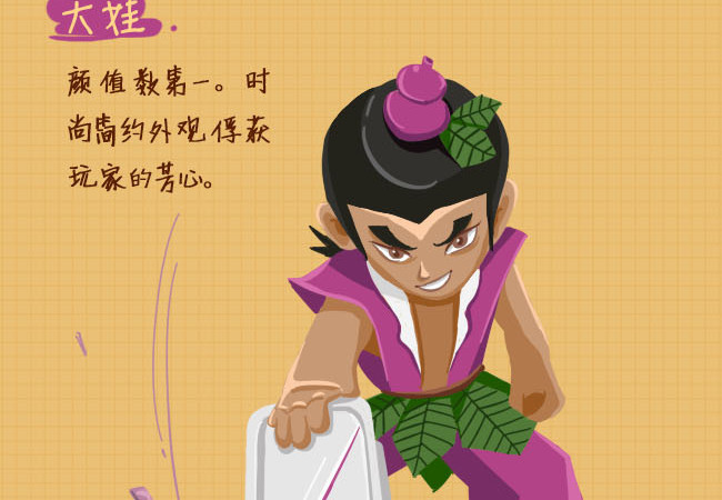 葫芦娃大聚首 七豪侠显神威救"爷爷"