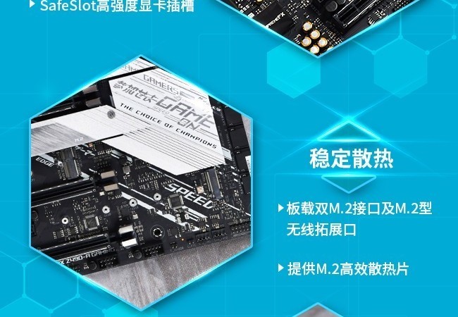 吹雪驾到 一图了解华硕rog strix z490-a gaming主板