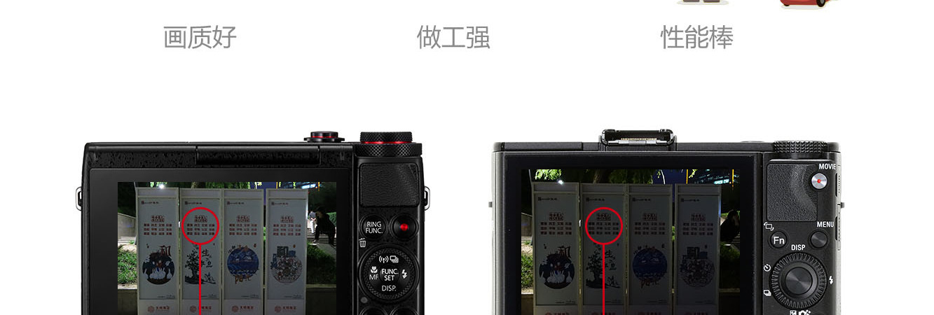 һͼ˽PowerShot G7 X