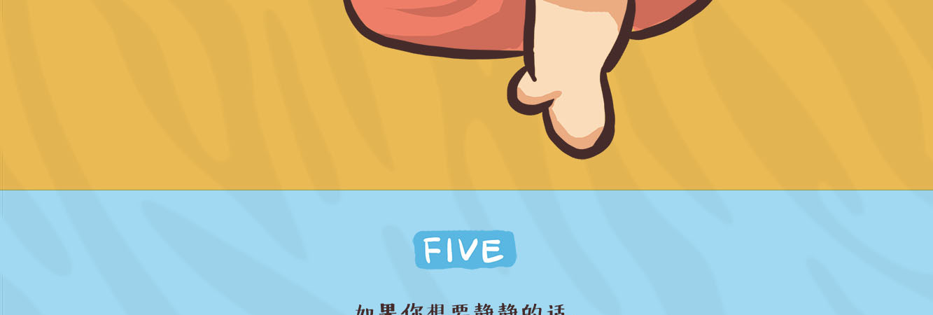 图赏 图说数码 虎妈猫爸谁有理 雅天让孩子自己
