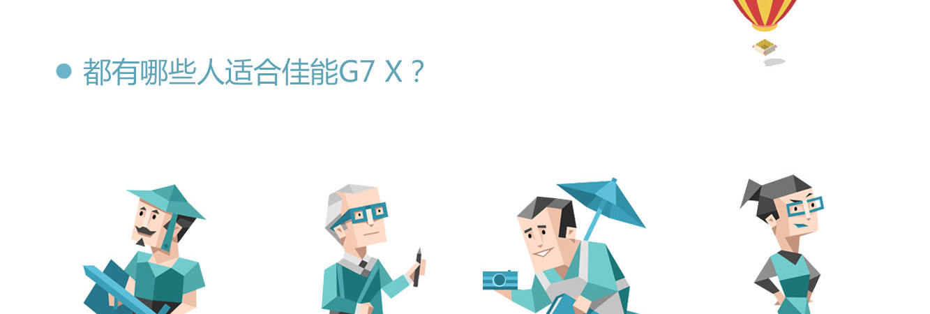 һͼ˽PowerShot G7 X