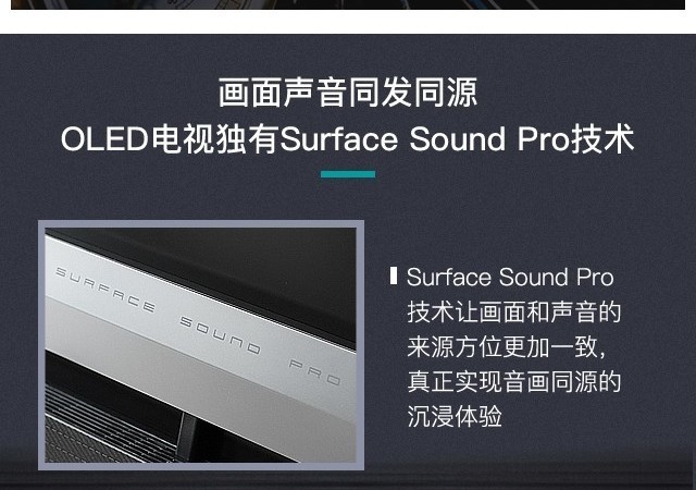 海信首款oled电视a8发布 抢先全面体验