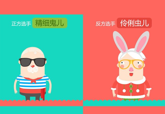 从对比看优势 谁是安卓手机最佳伴侣?