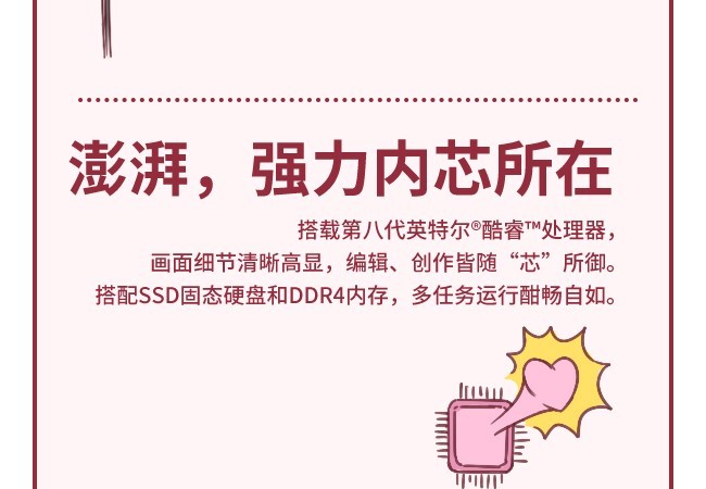 618抢低价先决条件 你必须要把它收入囊中