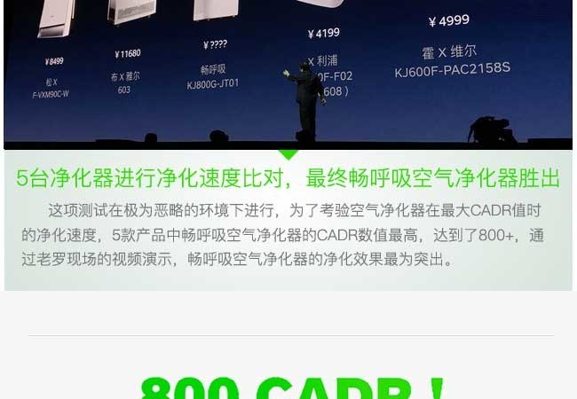 一分钟看懂锤子科技新品发布会