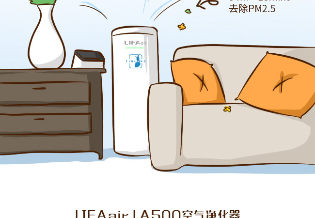 美出新"净"界 你所不知的空气净化器另一面