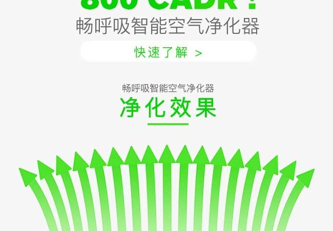 一分钟看懂锤子科技新品发布会