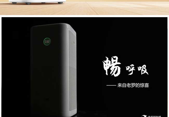 一分钟看懂锤子科技新品发布会