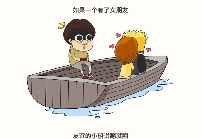 友谊的小船说翻就翻.