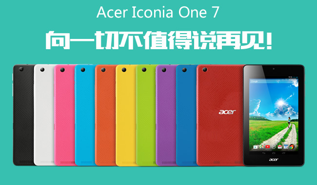 Acer Iconia One 7ƽİɣ