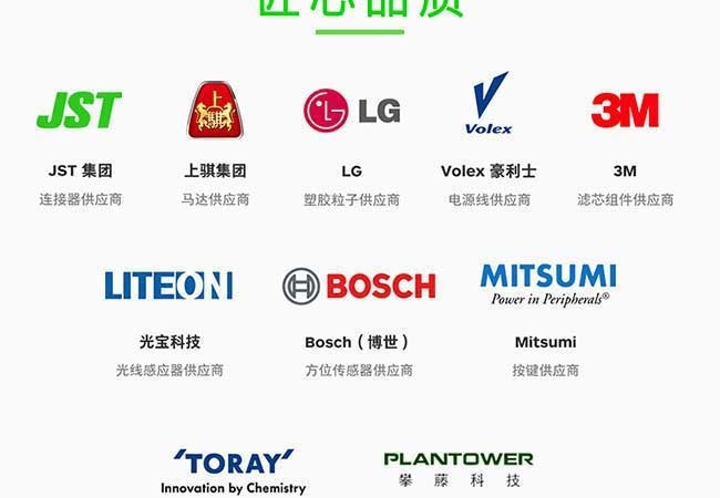 一分钟看懂锤子科技新品发布会