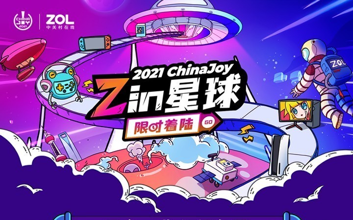 ChinaJoy2021优派展台精彩全览：产品活动享不停
