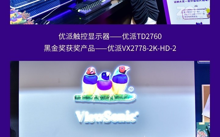 ChinaJoy2021չ̨ȫƷͣ