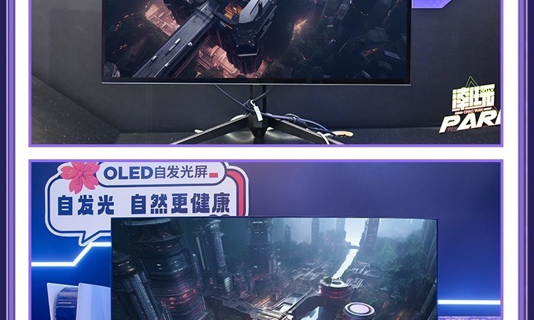 ChinaJoy 2023ع OLEDչ̨ȫ
