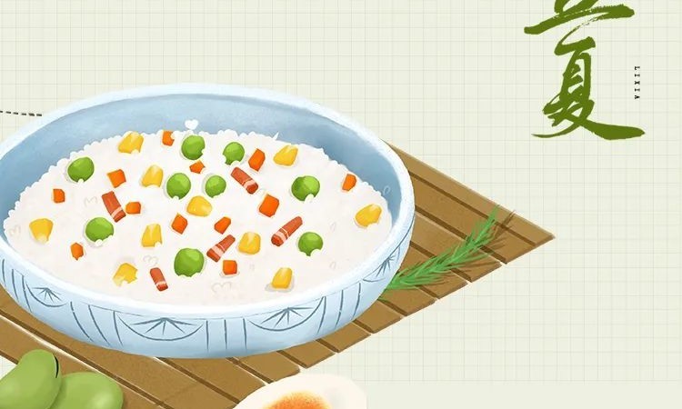四食丰语|干了这碗立夏饭,给夏天开个好彩头!