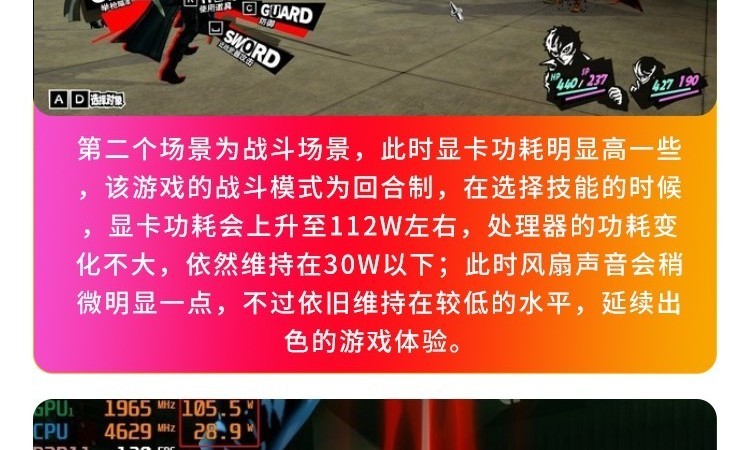 ѪսǿϷ OMENӰ8 Pro ʵ⡶Ů5ʼҰ桷