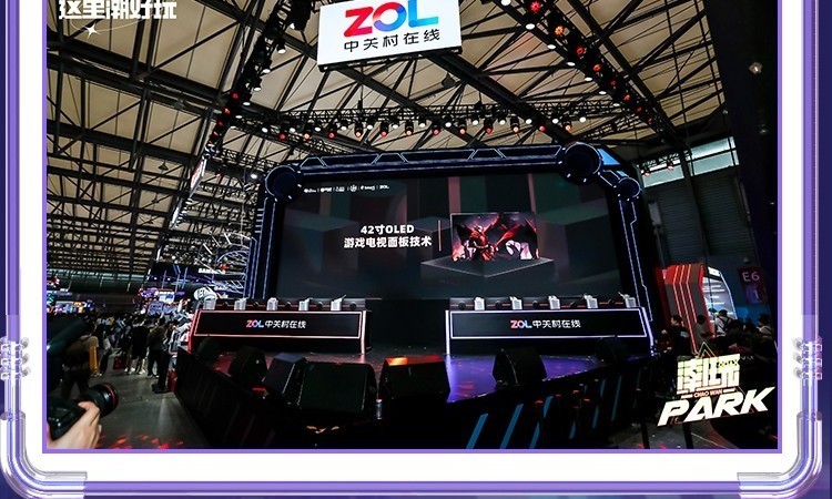 ChinaJoy 2023ع OLEDչ̨ȫ